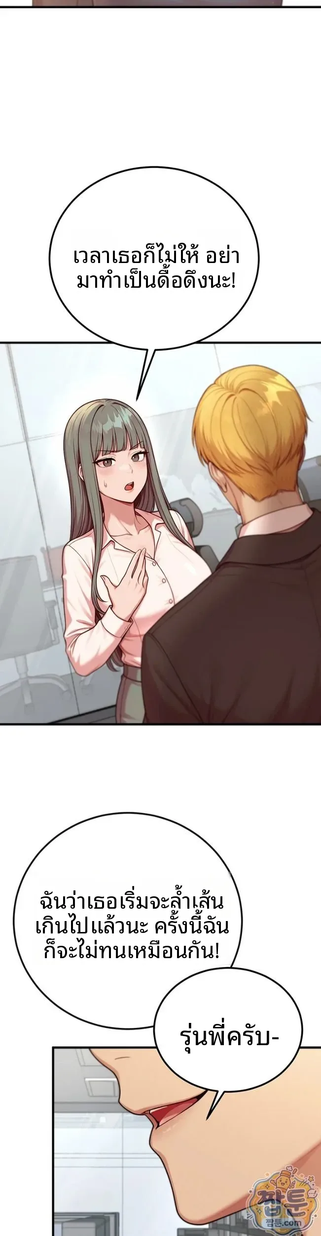 page-11