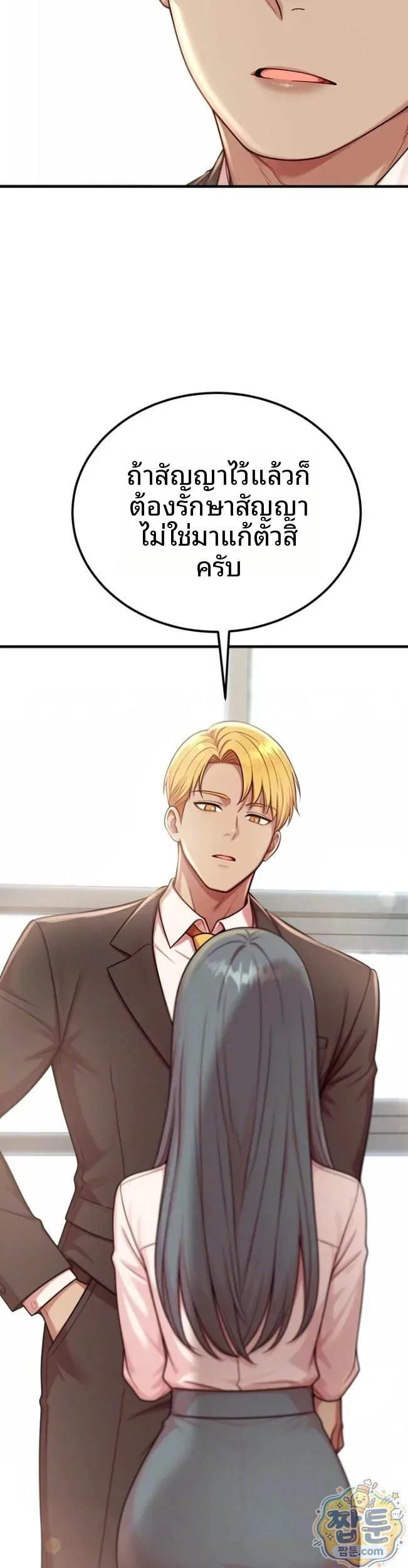 page-10