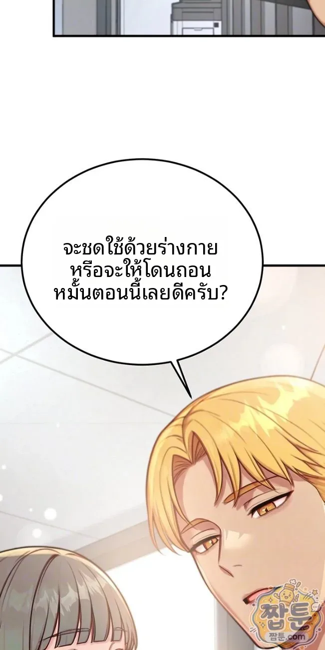 page-12
