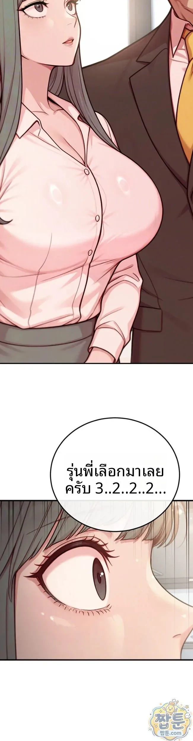 page-13