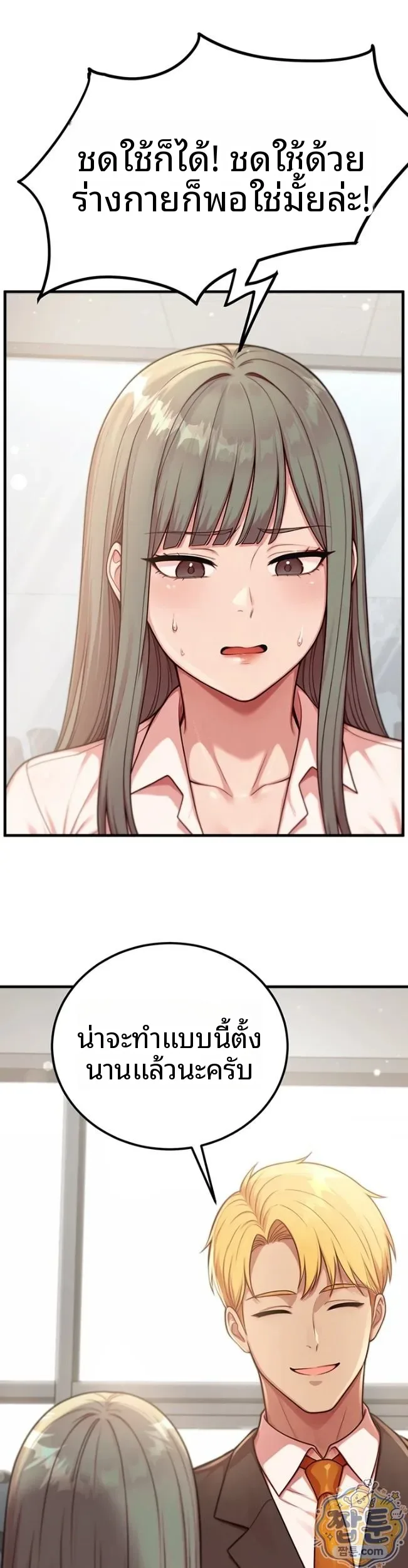 page-14