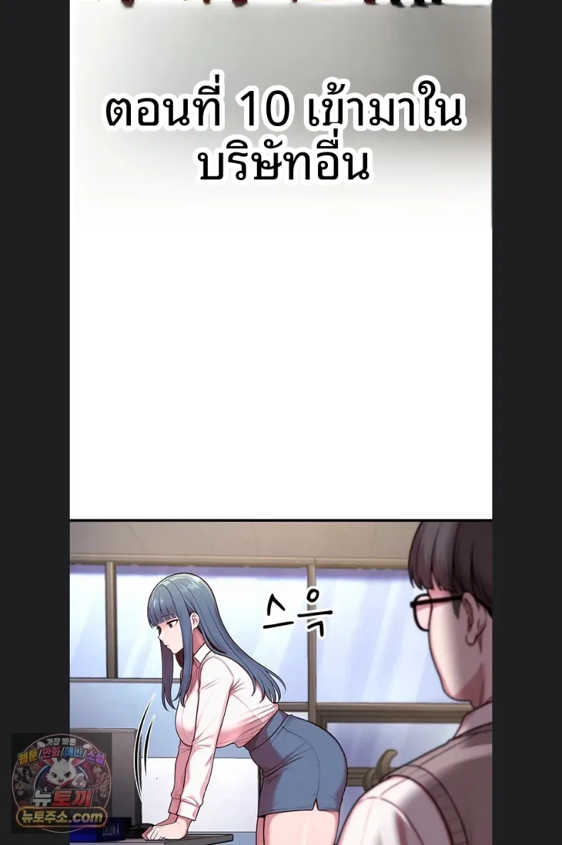 page-8