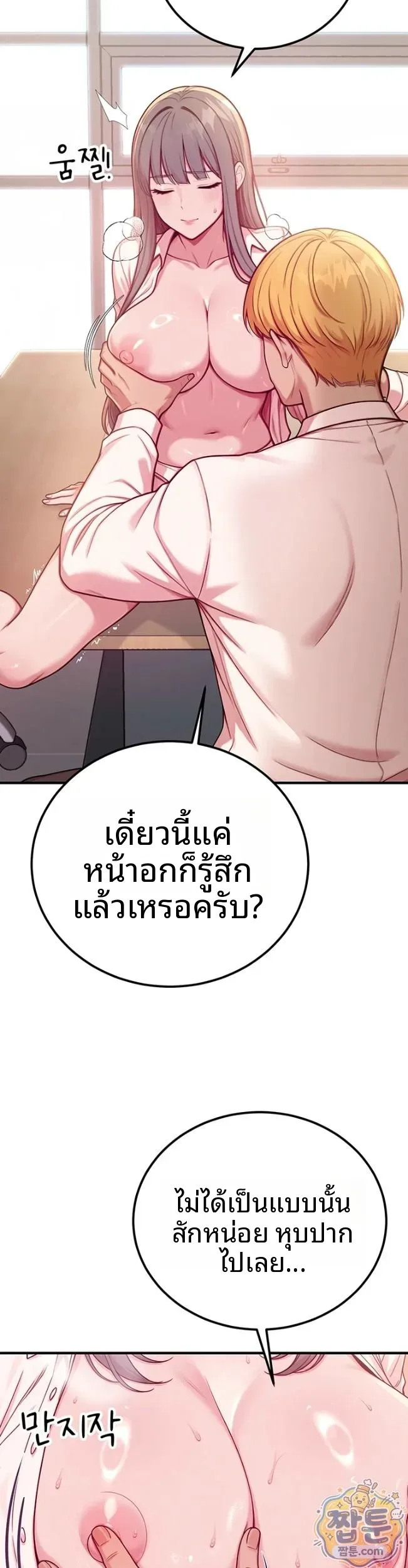 page-17
