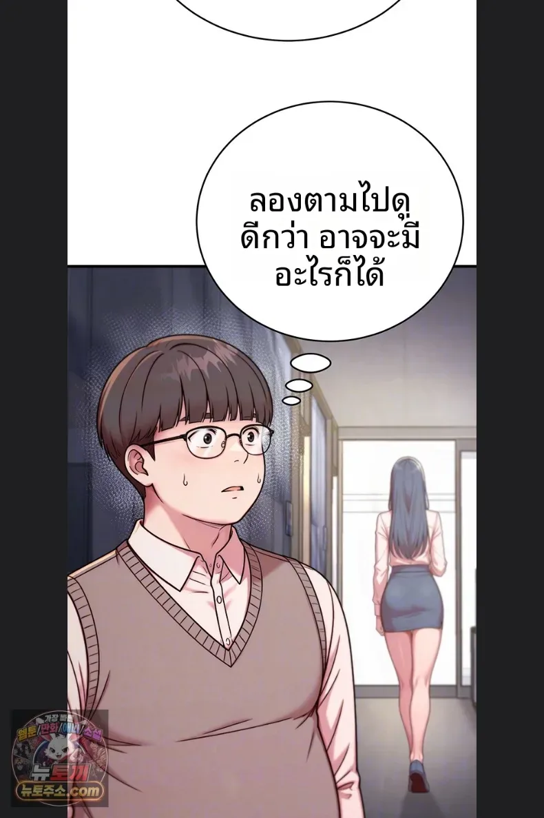 page-12