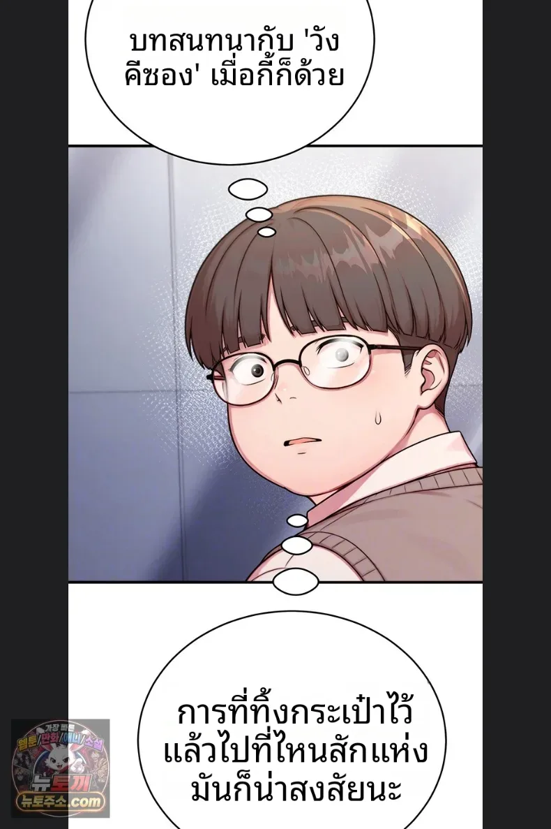 page-11