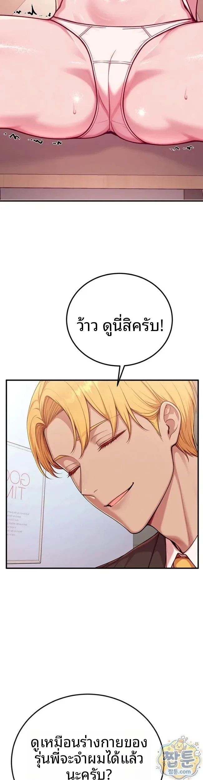 page-19