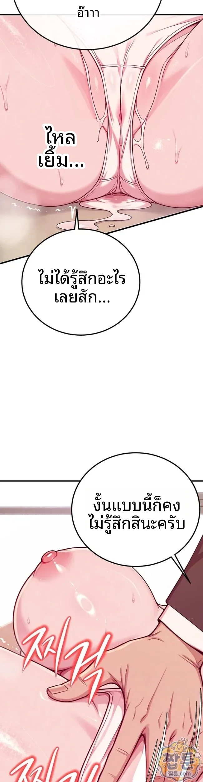 page-20