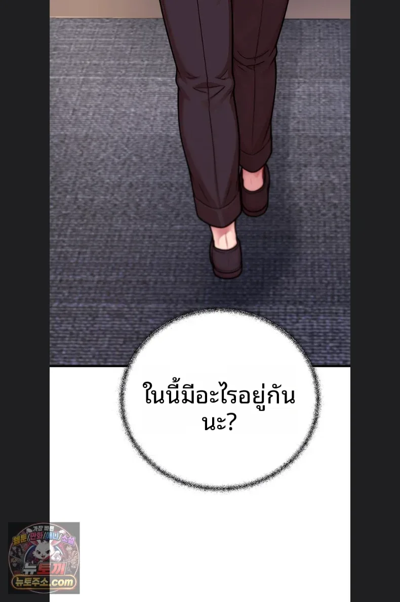 page-18
