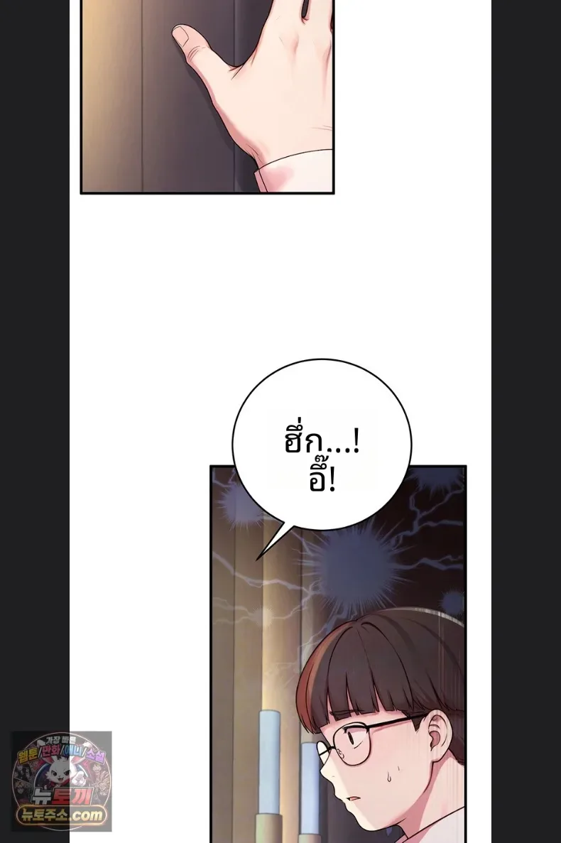 page-20