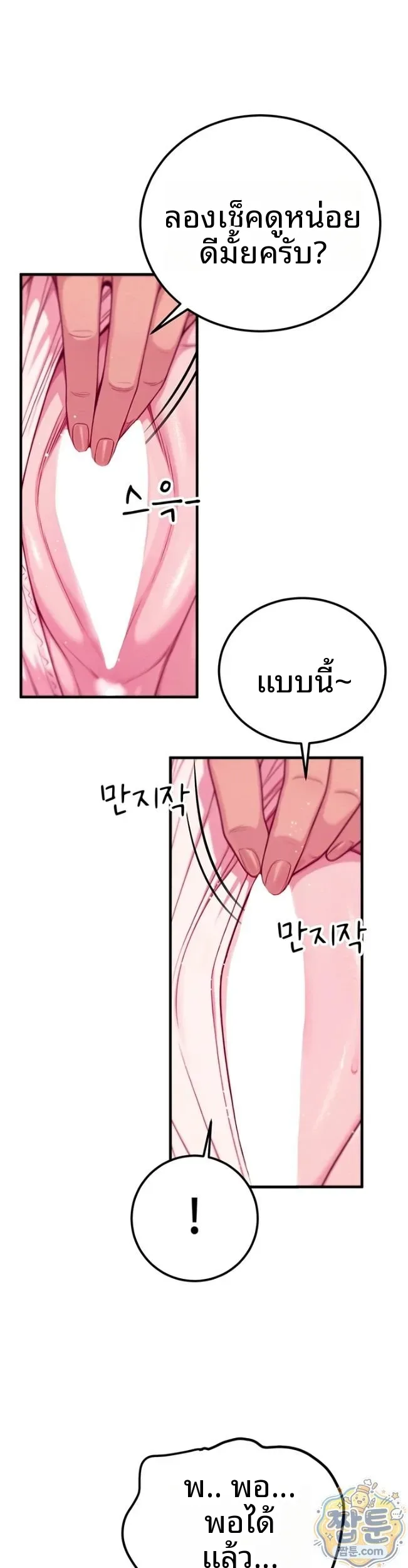 page-22