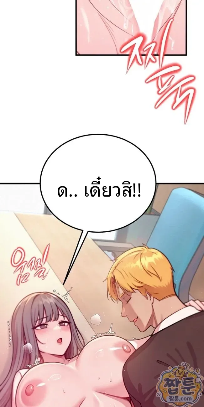 page-24