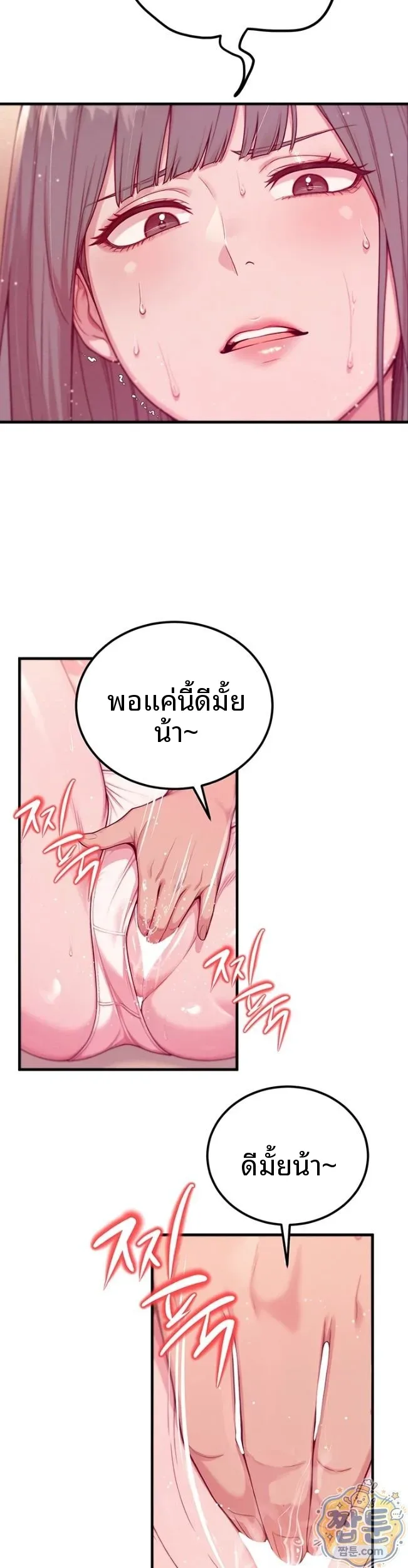 page-23