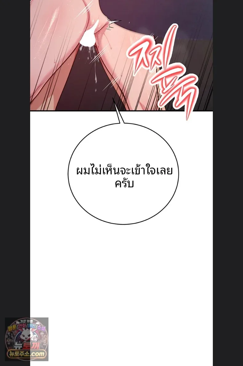 page-28