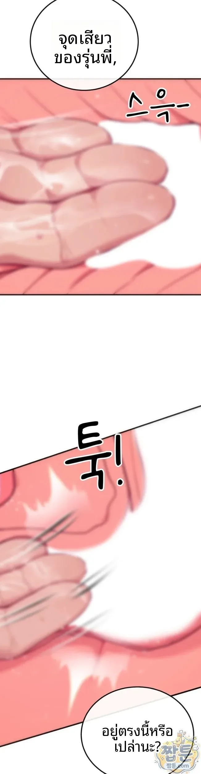 page-28