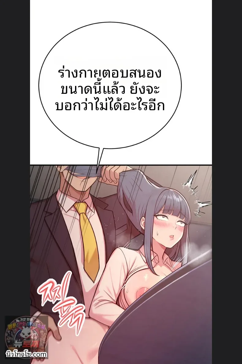 page-27