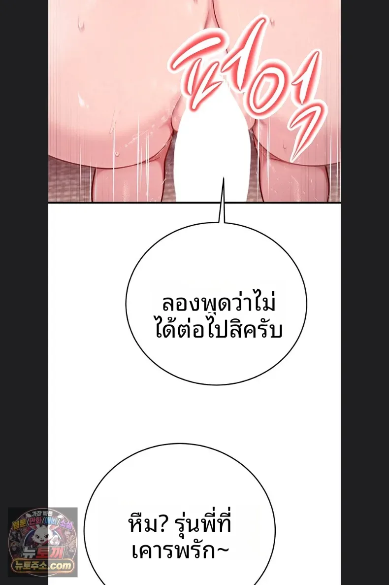 page-30