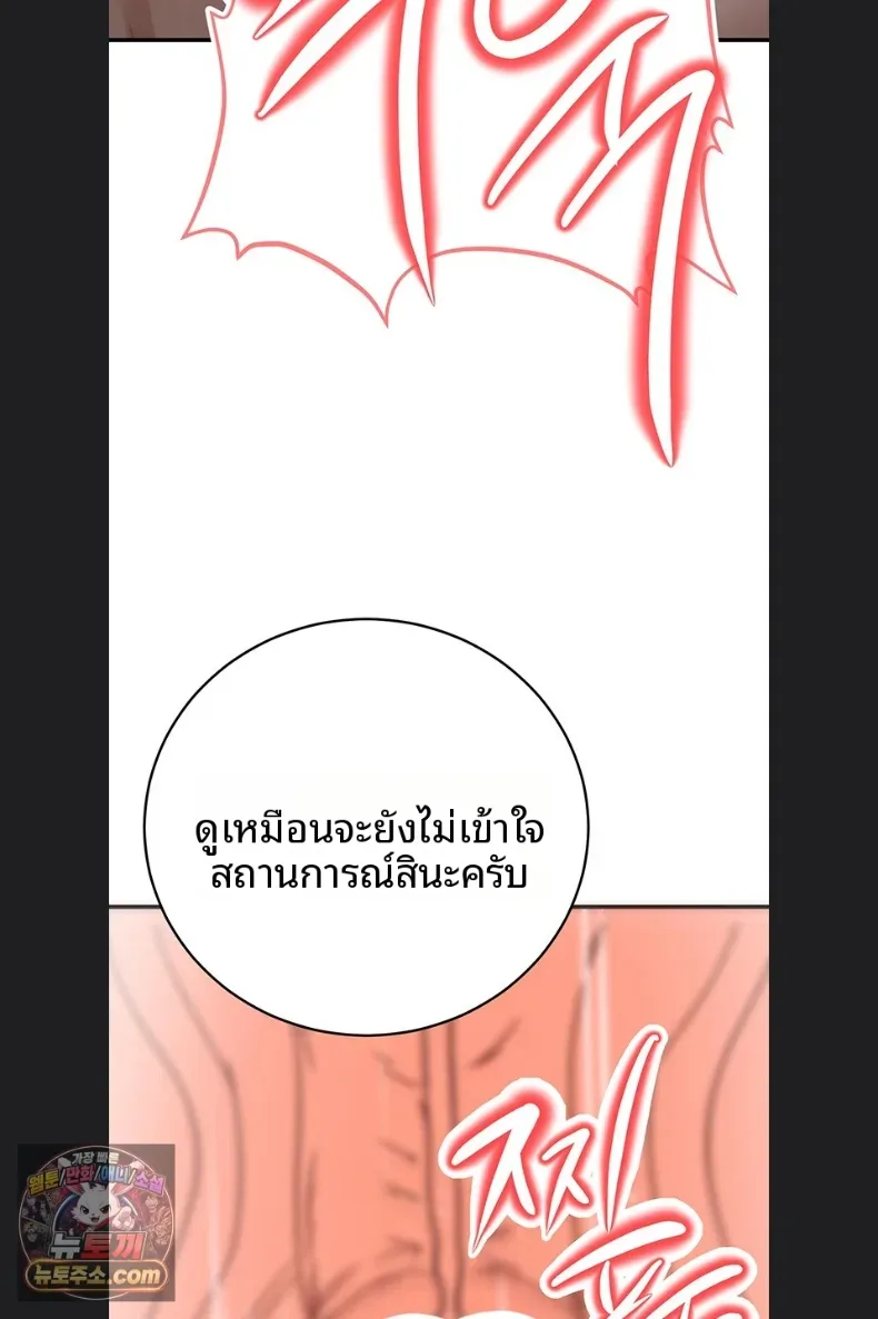 page-34