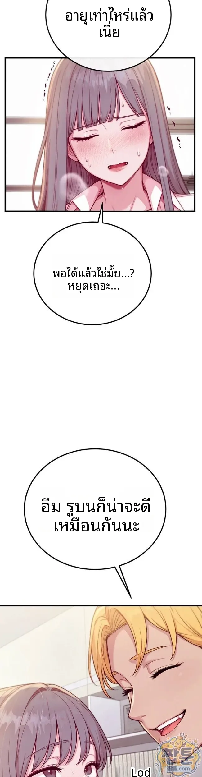 page-33