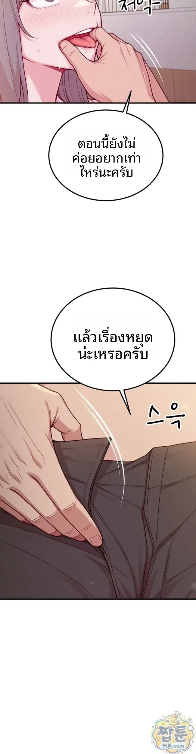 page-34