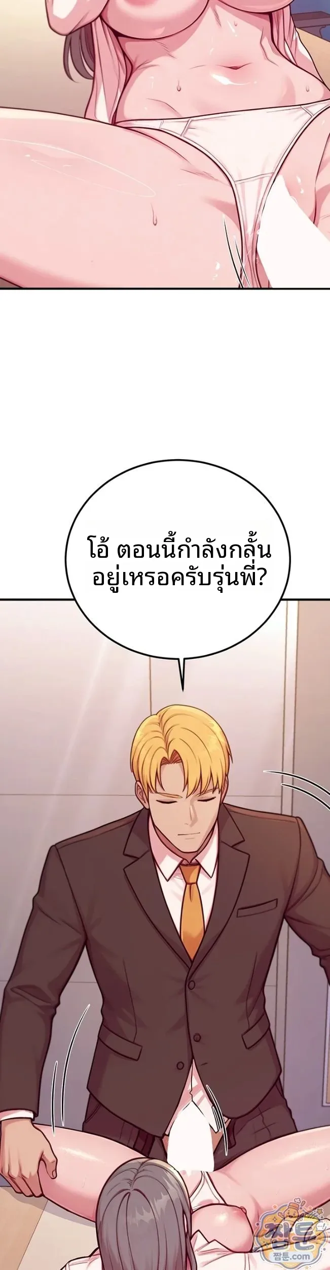 page-39
