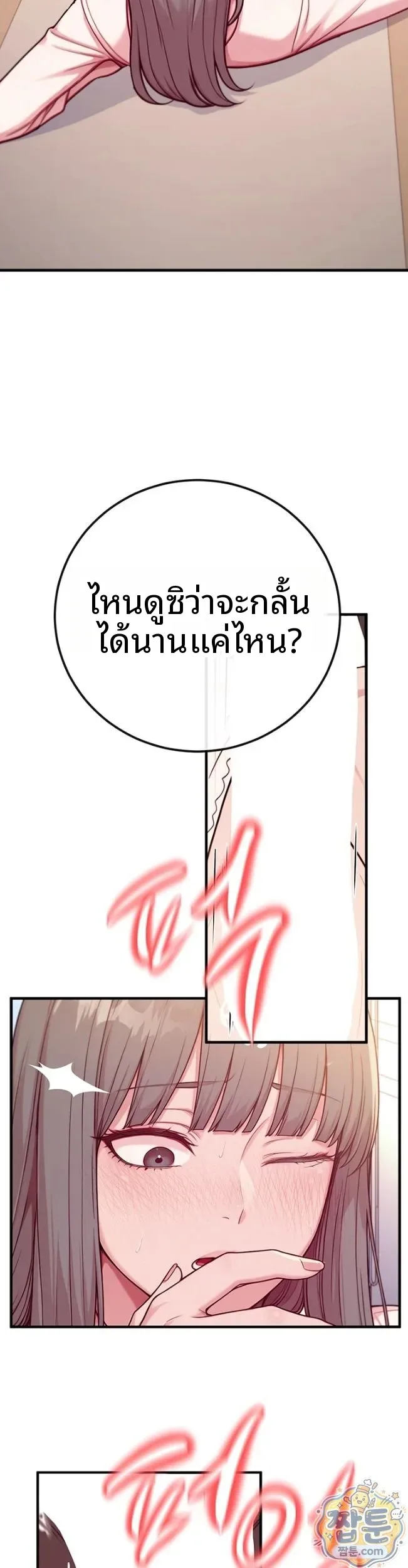 page-40