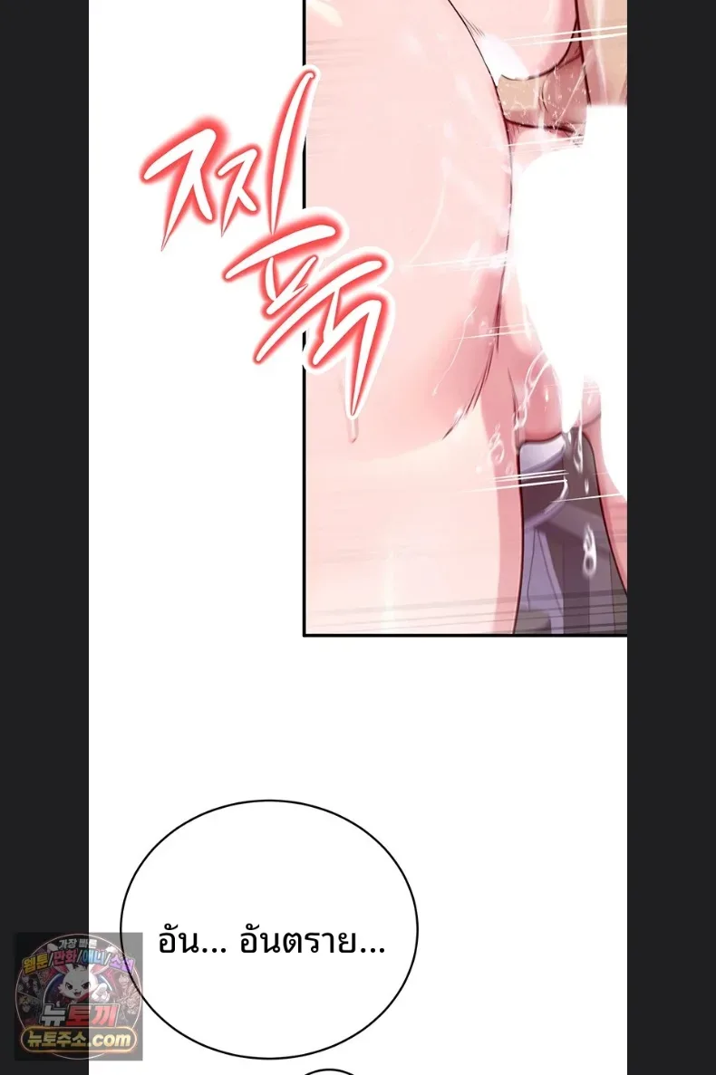 page-48