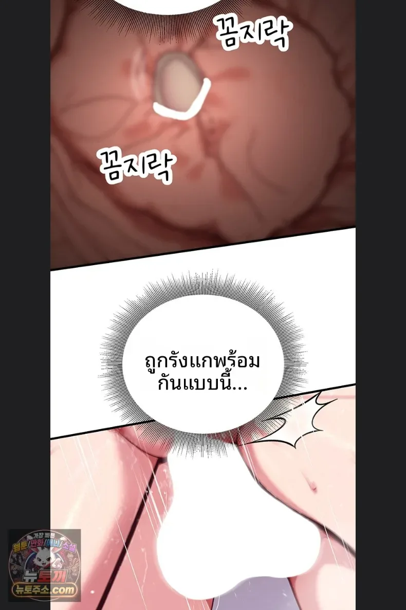 page-50