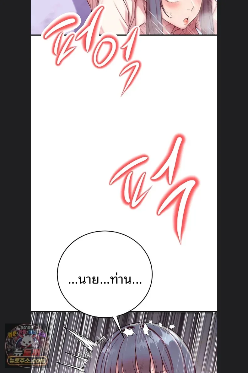 page-53
