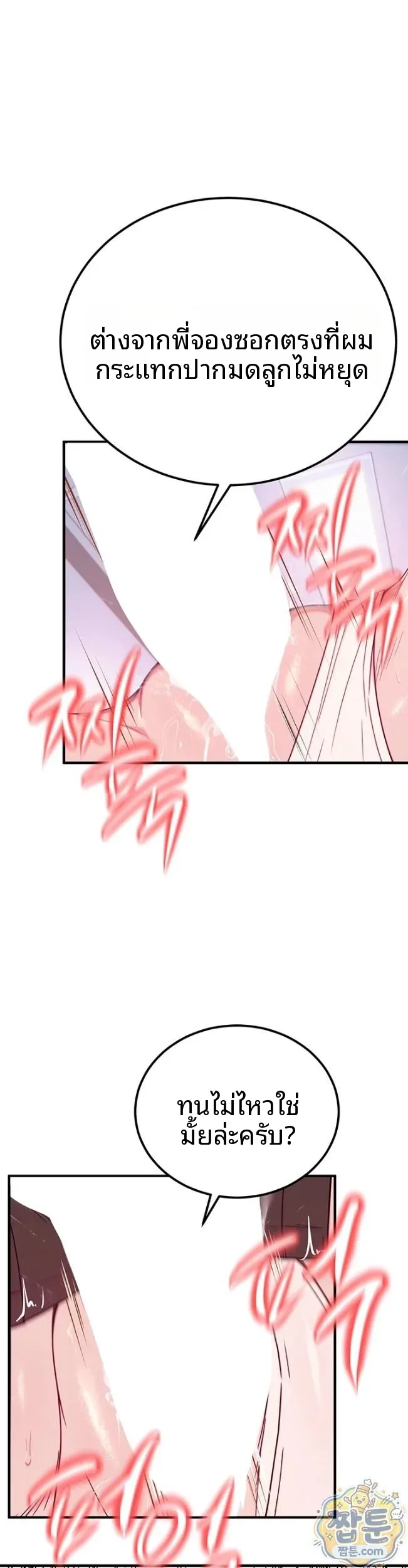 page-43