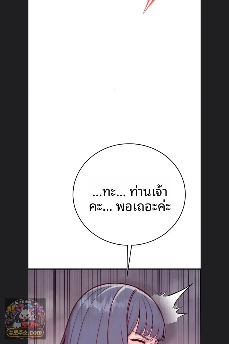 page-55