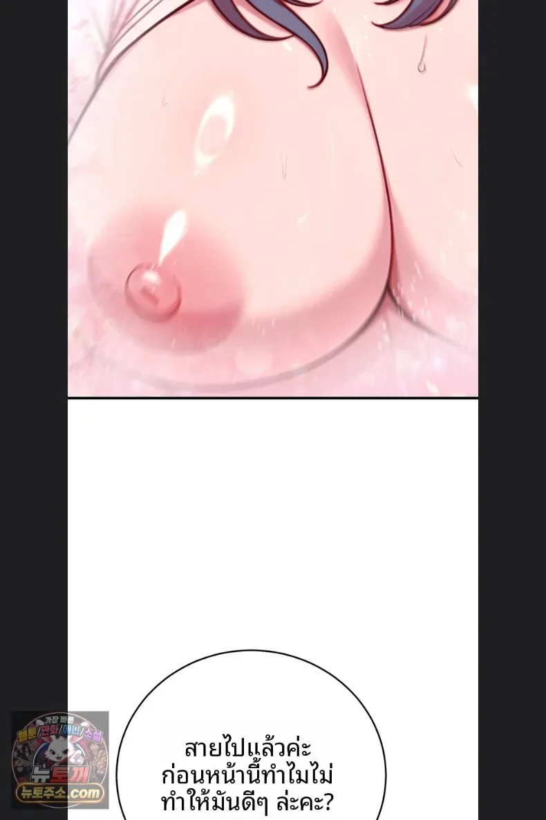 page-59
