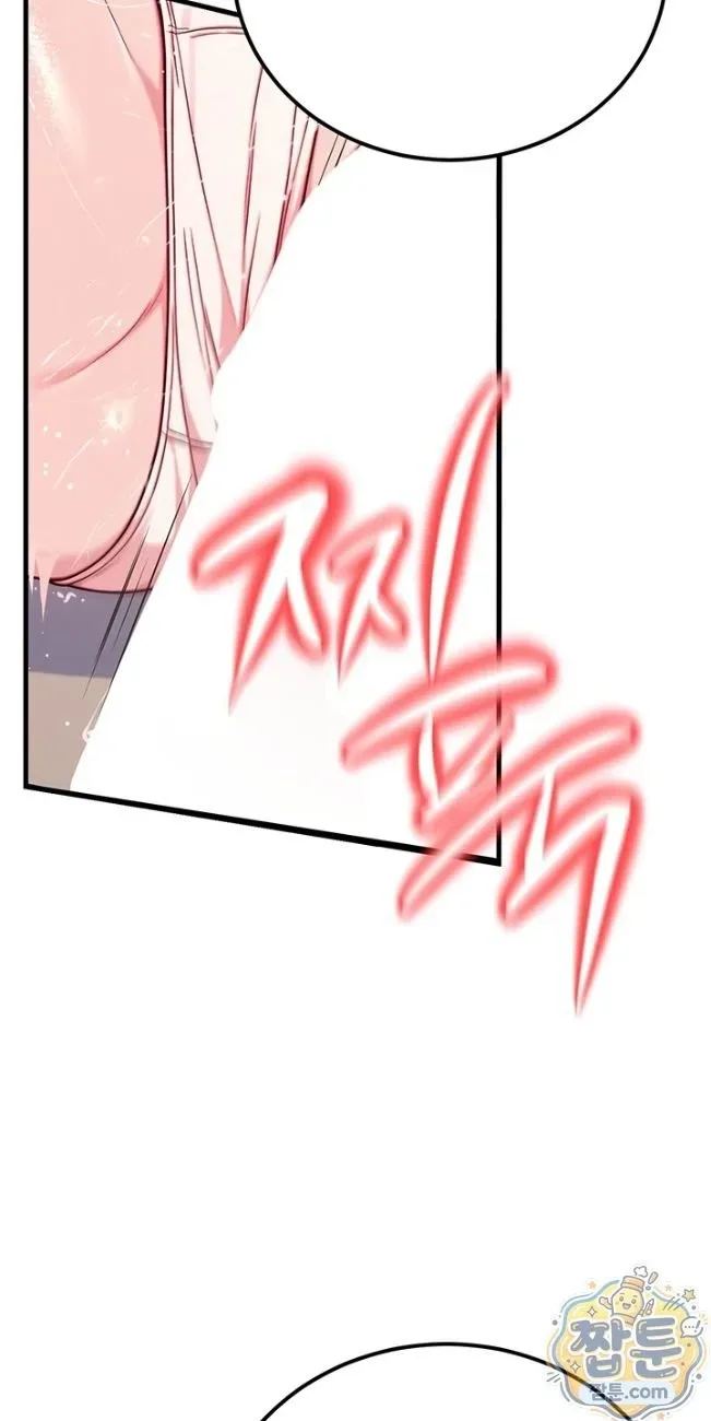 page-48