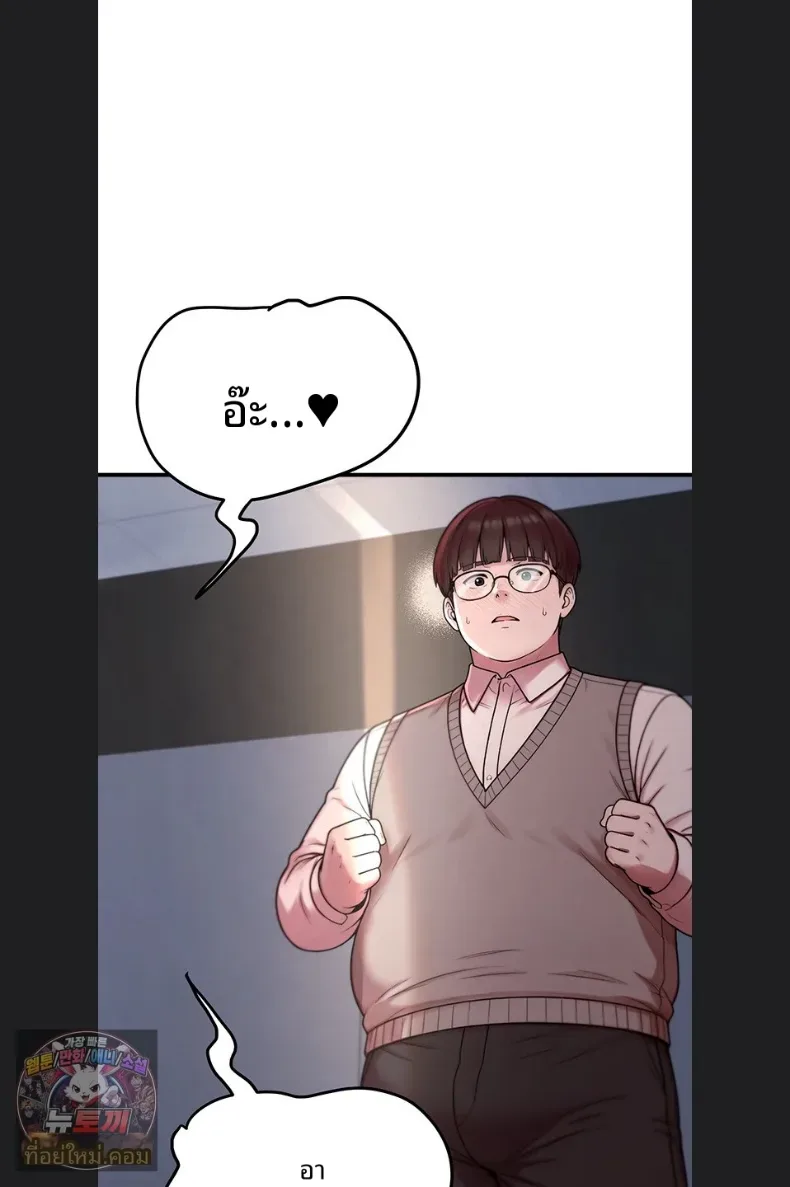 page-64