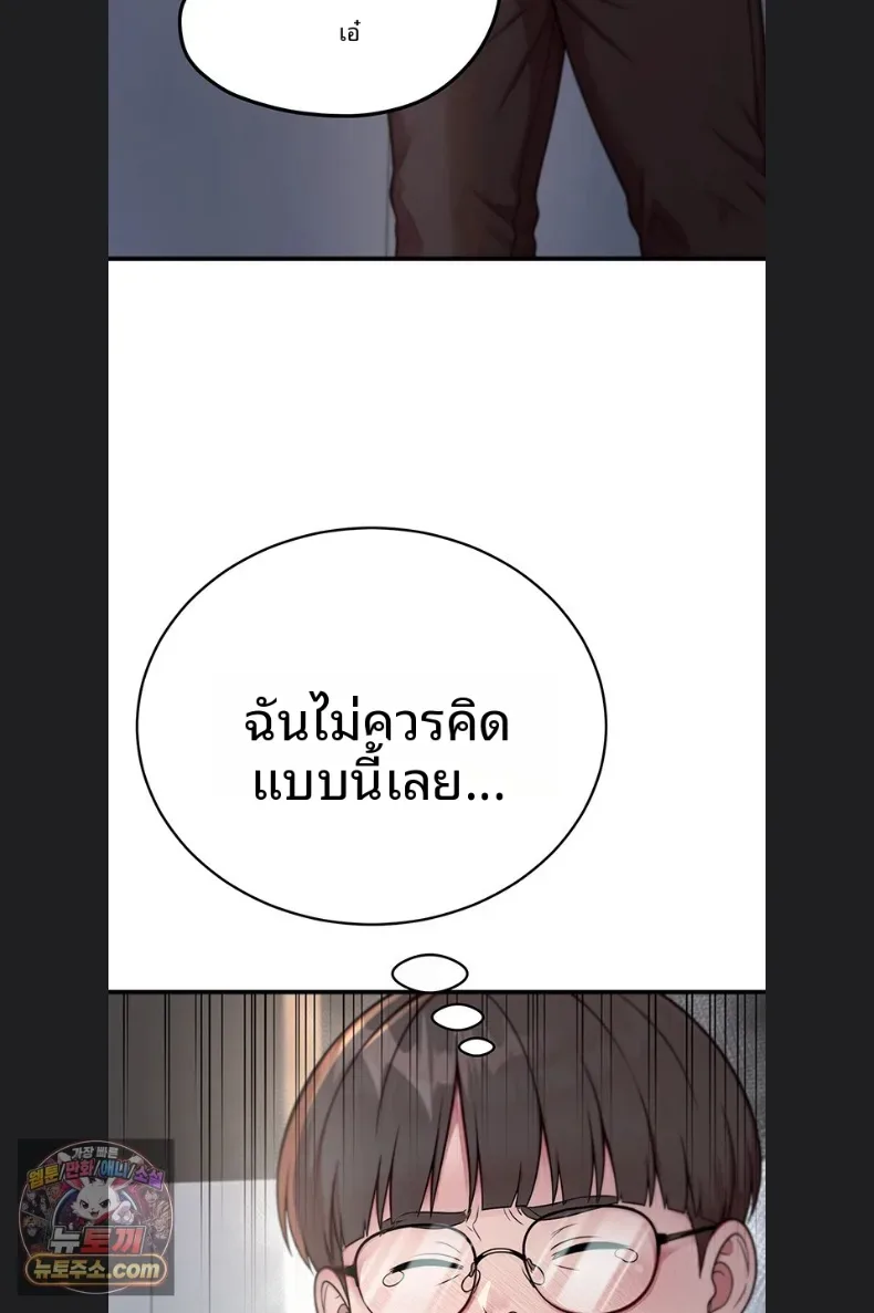 page-65