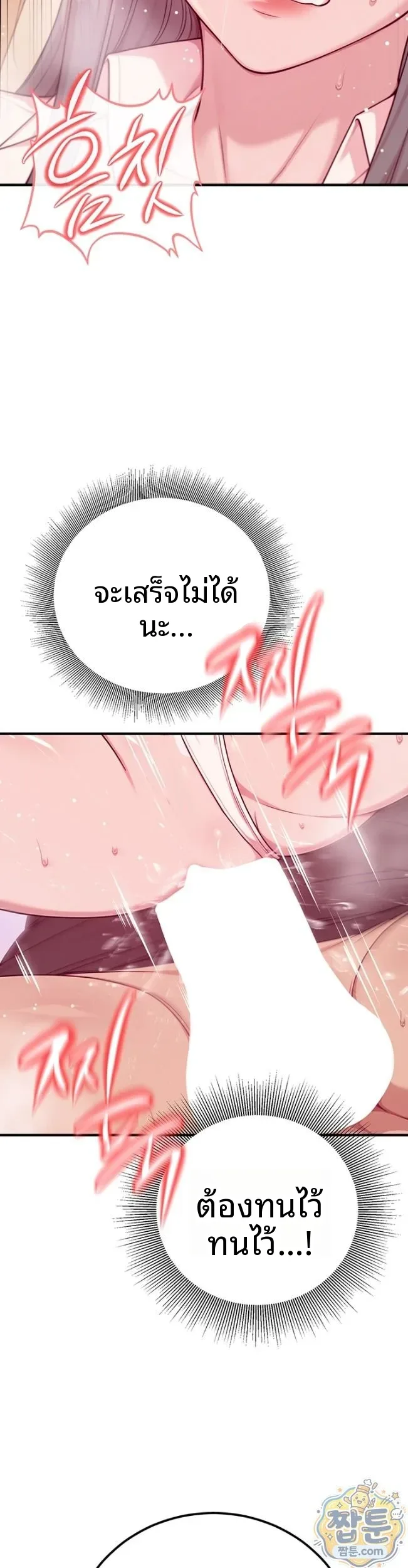 page-50