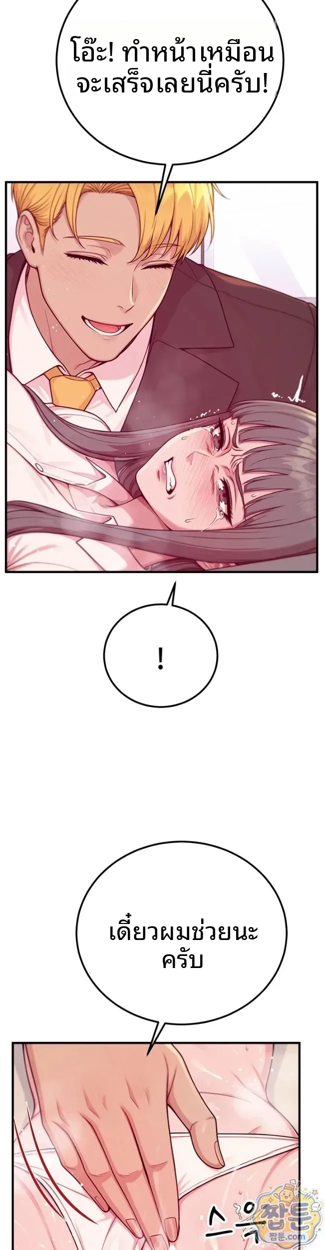 page-51