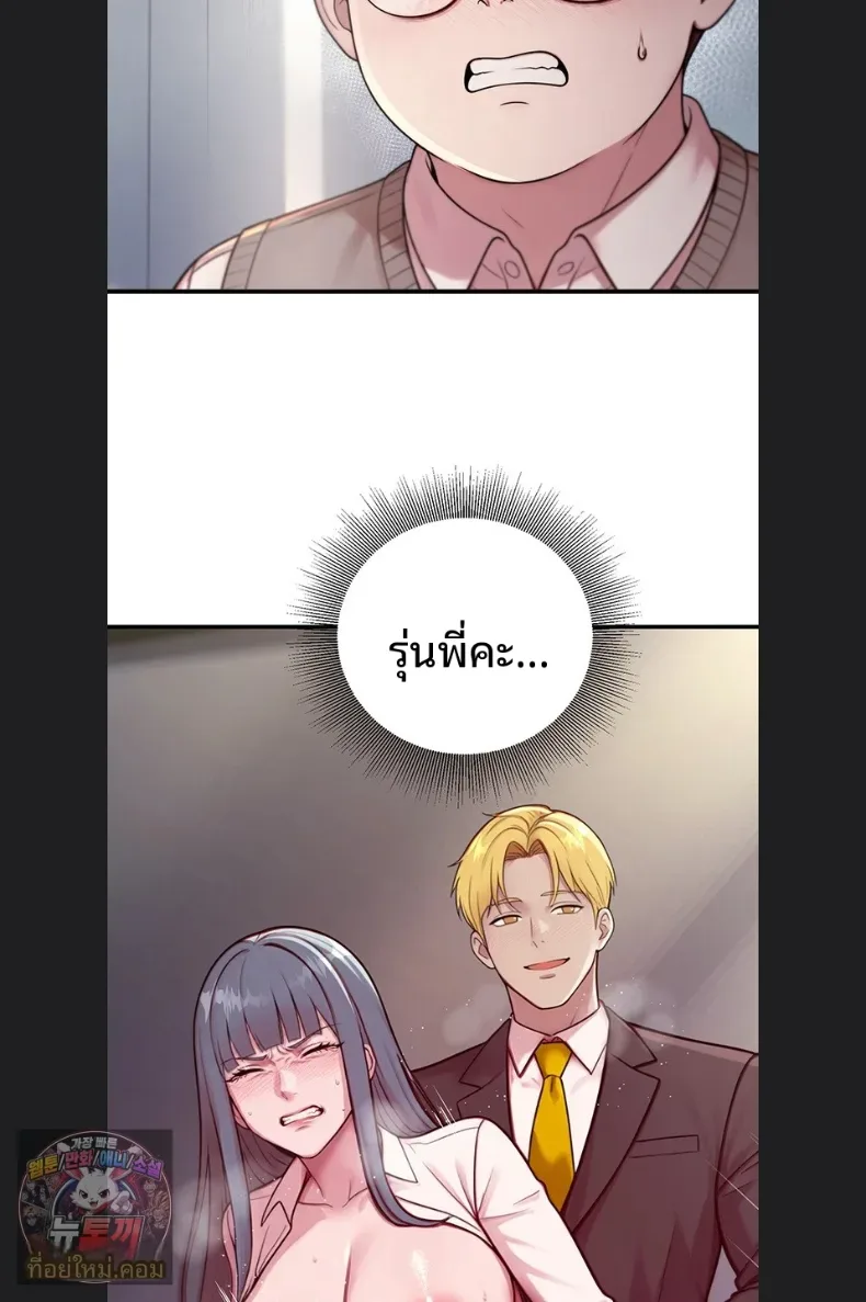 page-66