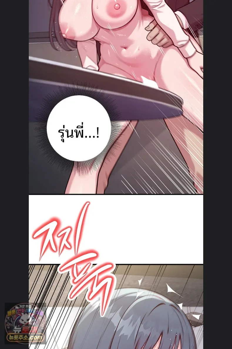 page-67