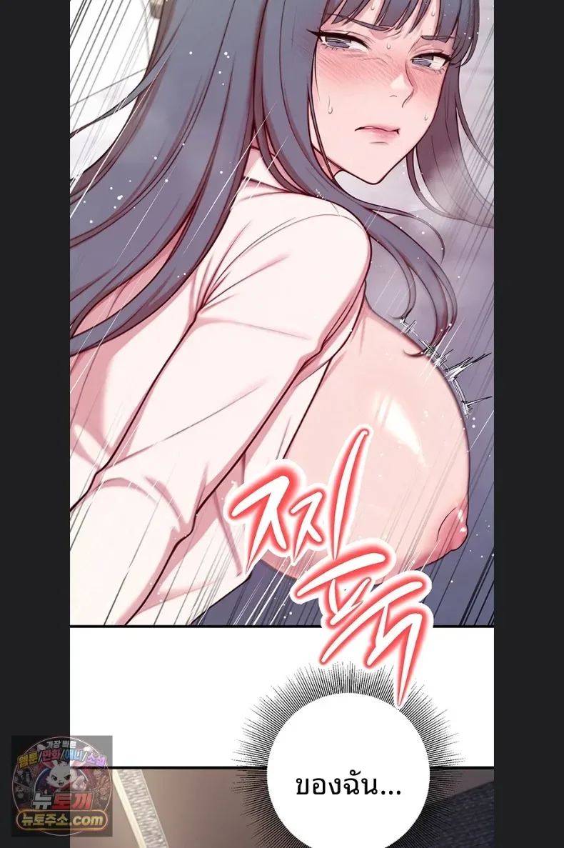 page-68