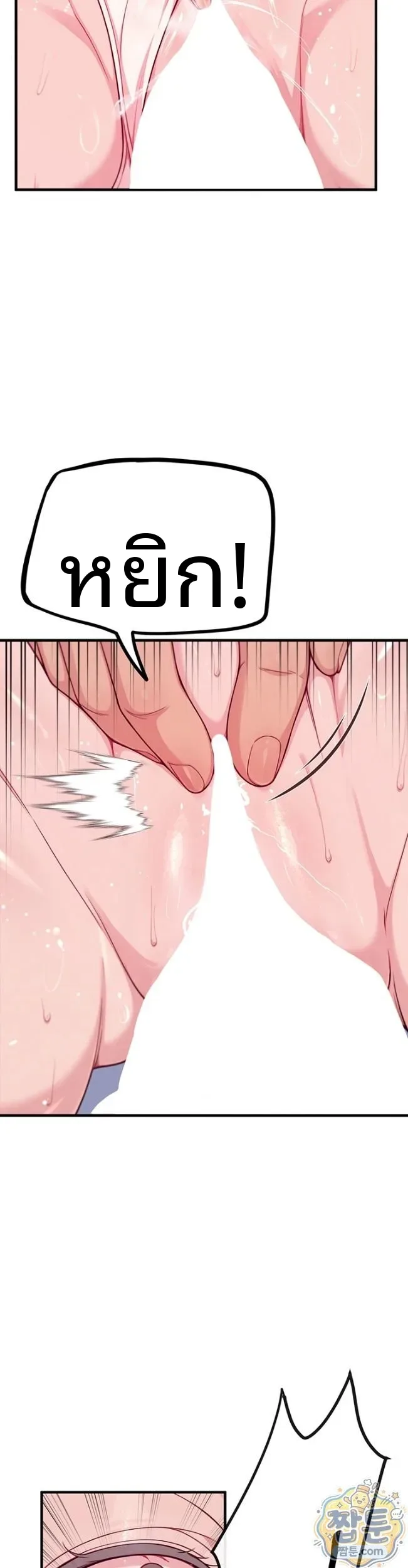 page-52