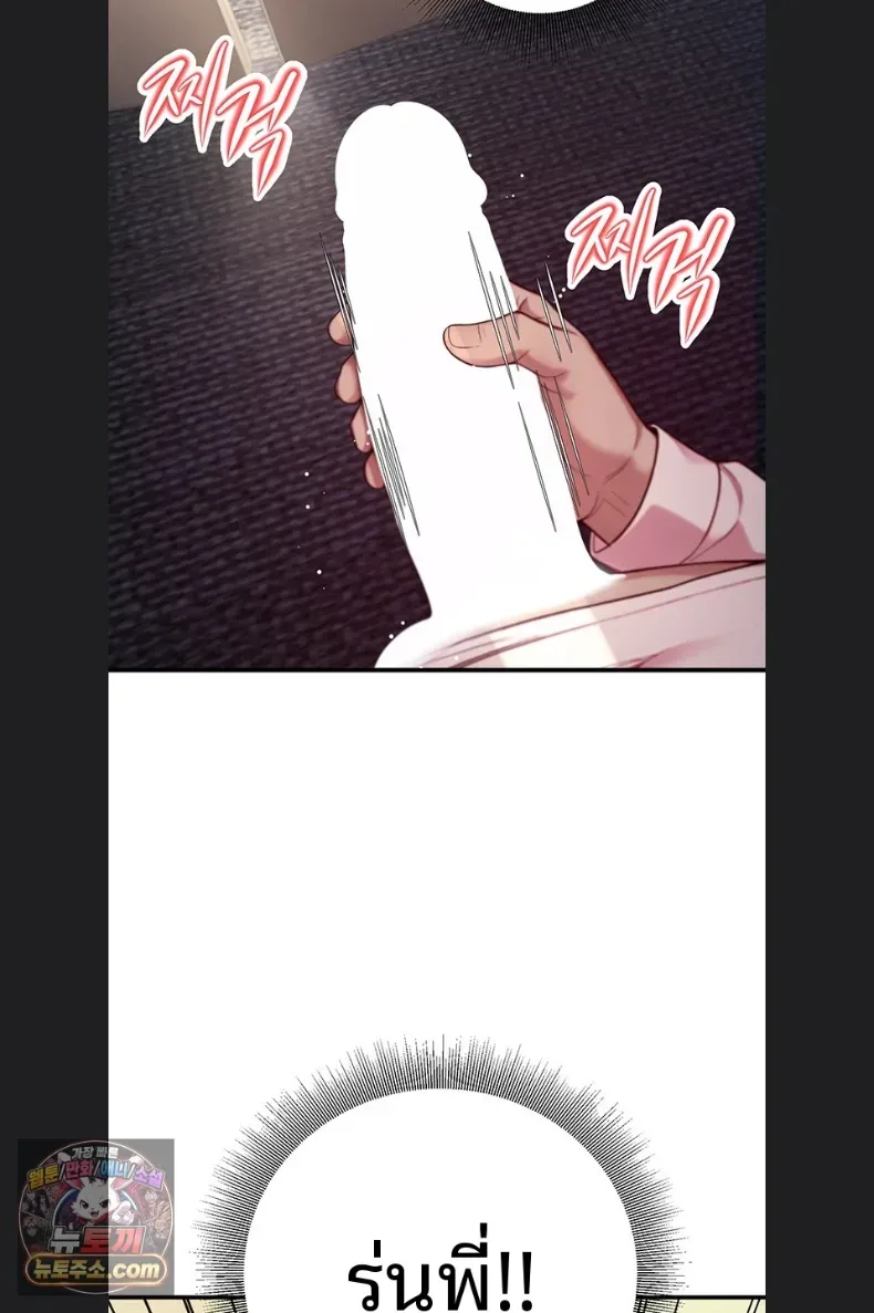 page-69