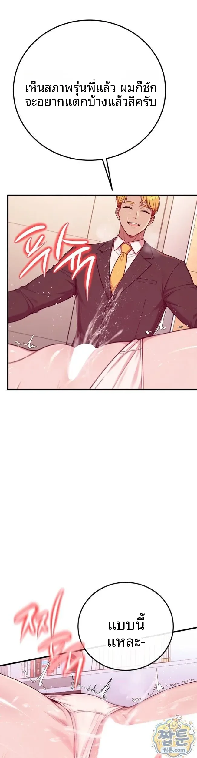 page-54