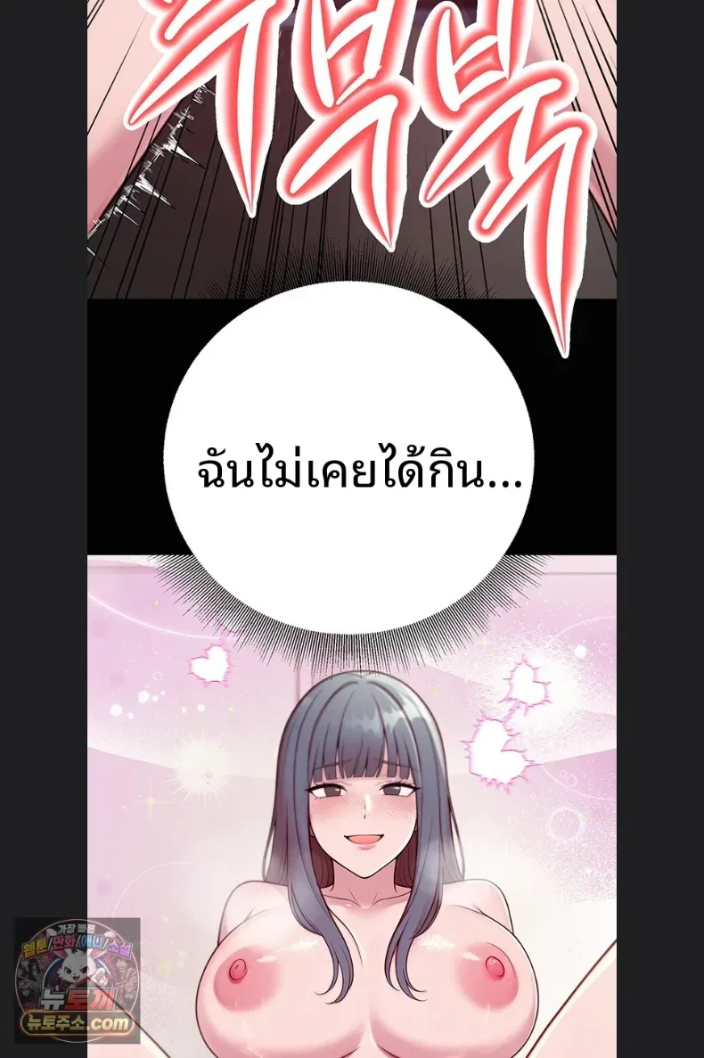 page-71