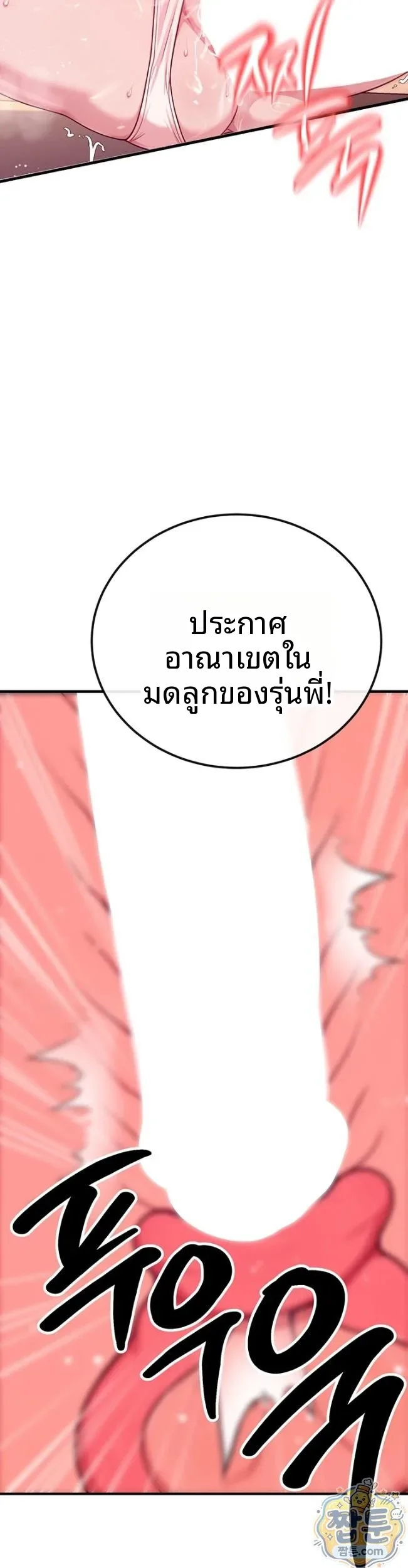 page-55