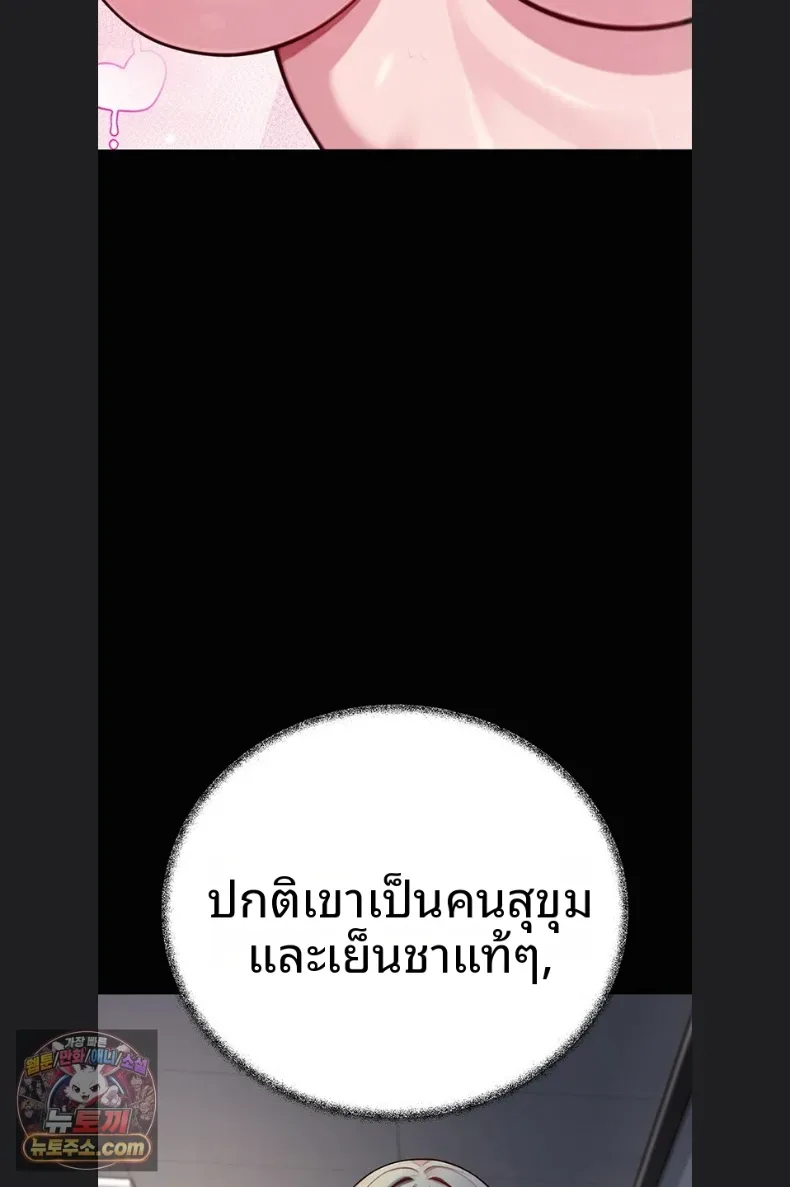 page-74