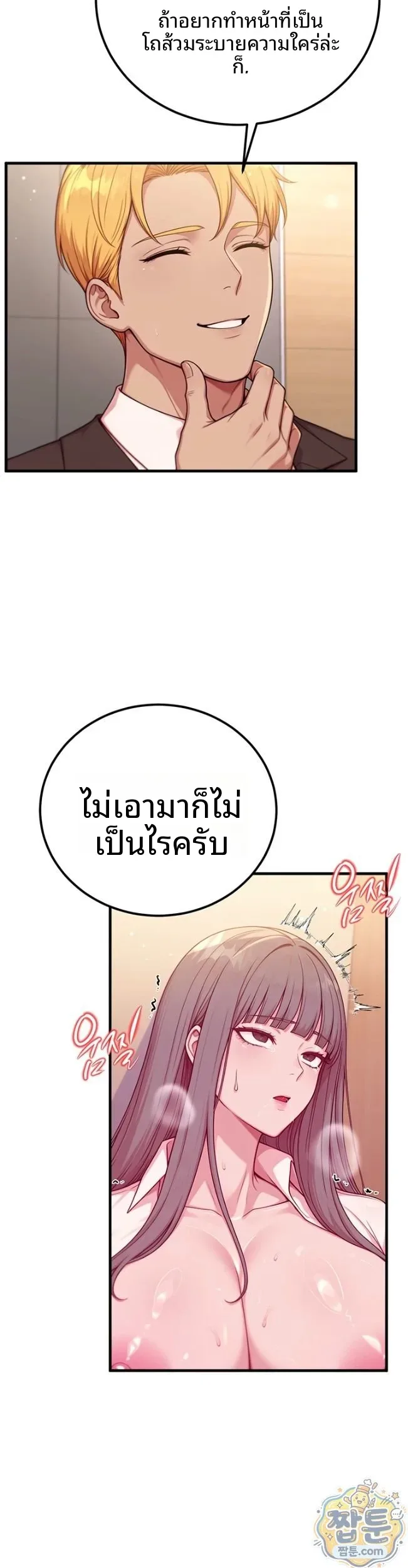 page-58