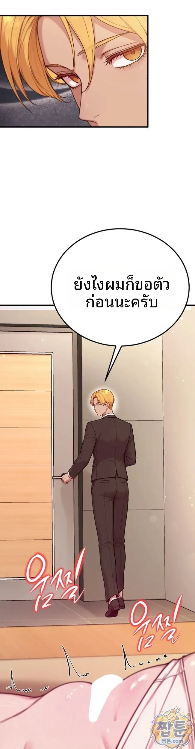 page-59