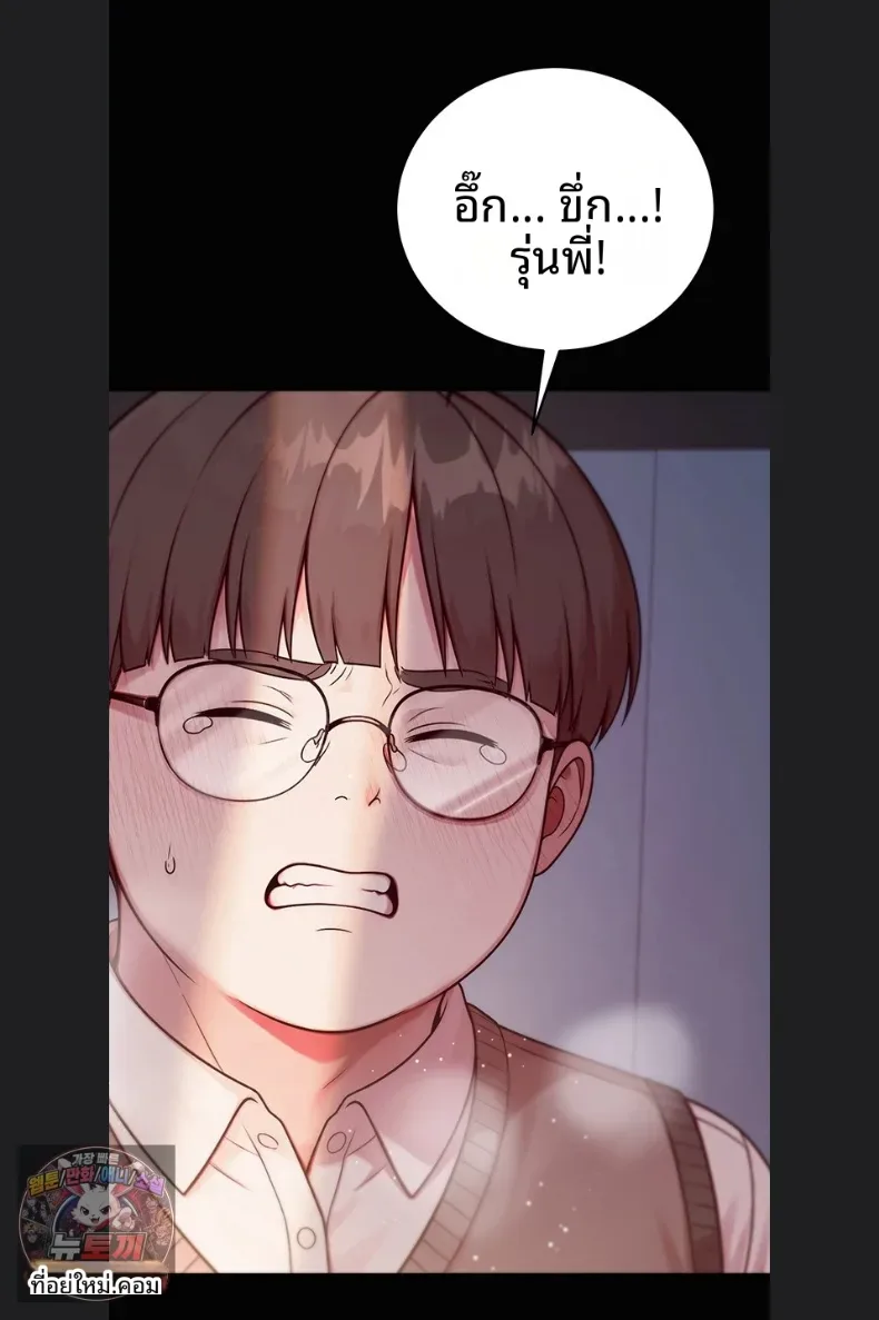 page-82