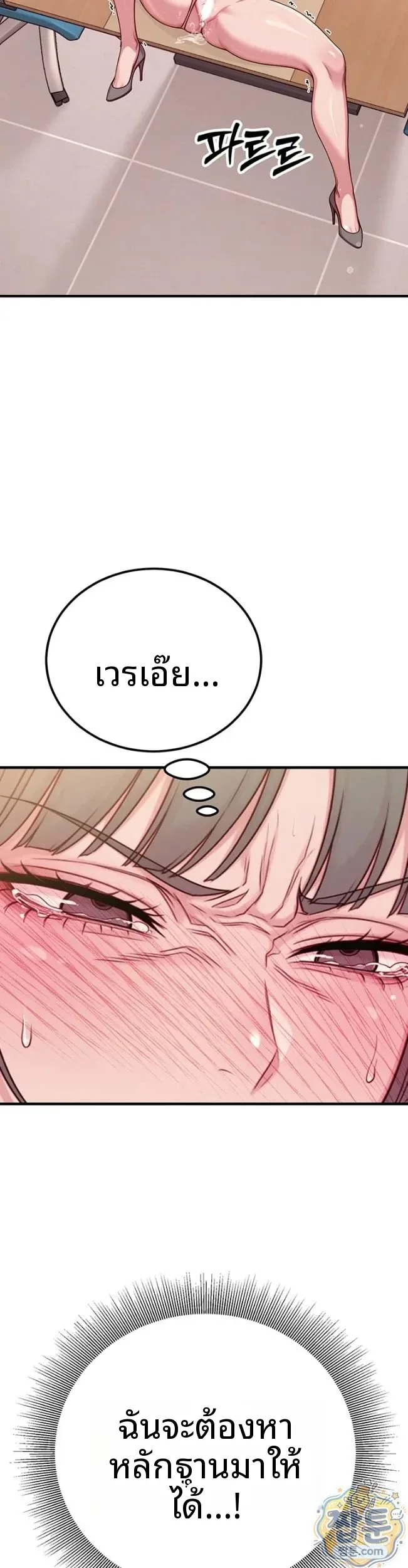 page-61