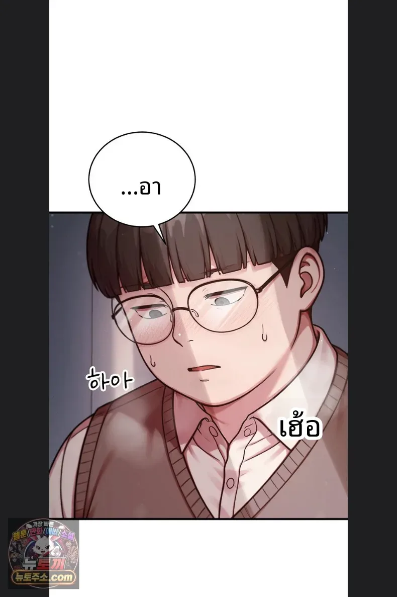 page-88